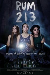 Комната 213 (2017)