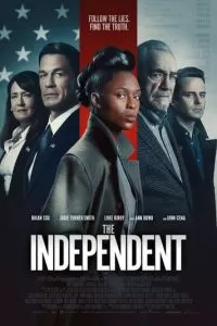   Независимость (2022)