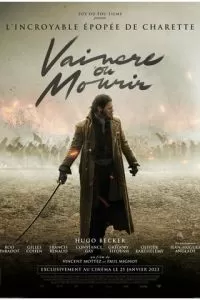   Победить или умереть (2023)