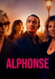 Альфонс 1 сезон 