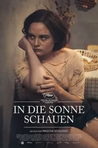 Звук падения (2025)