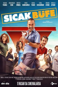 Горячее кафе (2025)