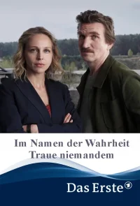 Во имя правды: Никому не доверяй (2025)