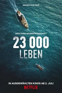 23 000 жизней (2026)